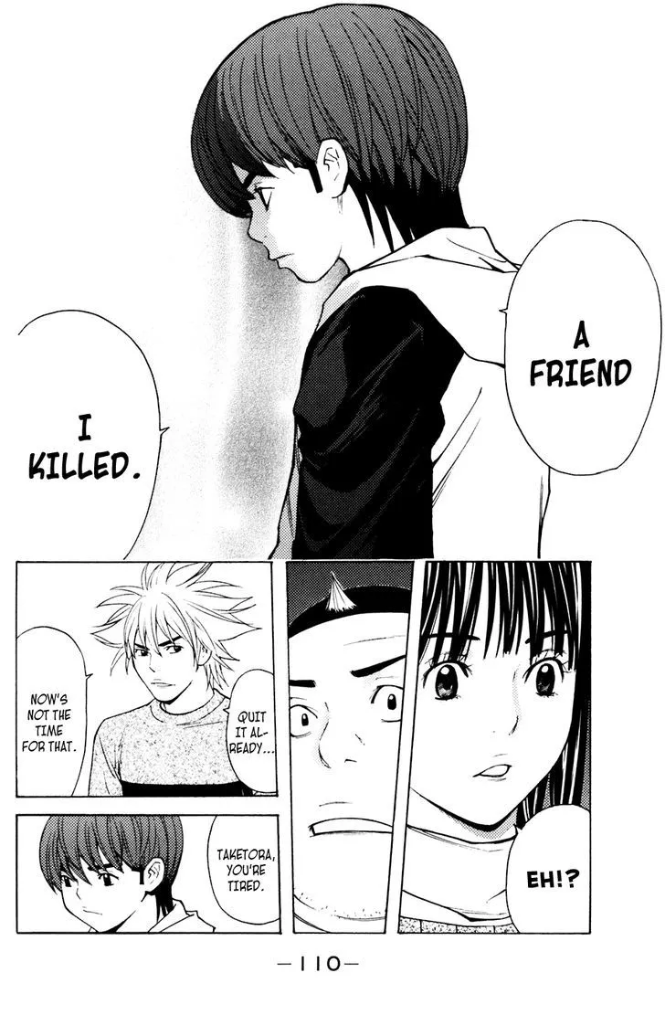 Shibatora Chapter 118 page 4 - 
