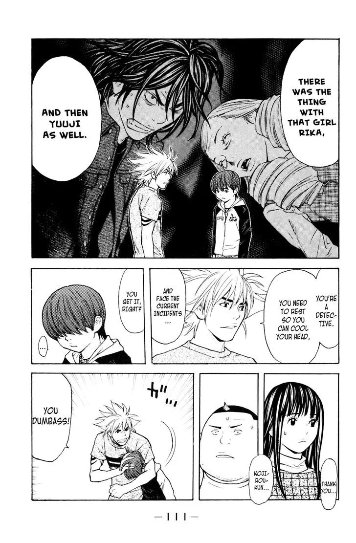 Shibatora Chapter 118 page 5 - 
