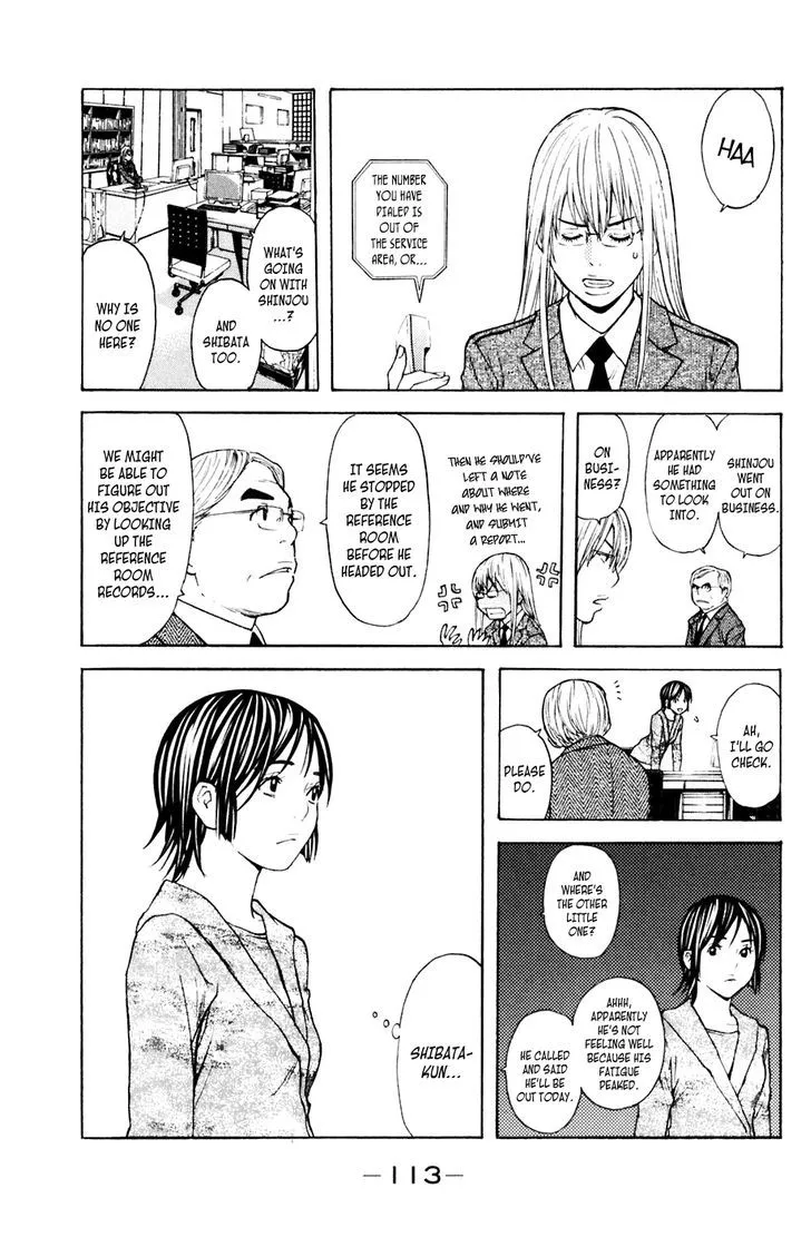 Shibatora Chapter 118 page 7 - 