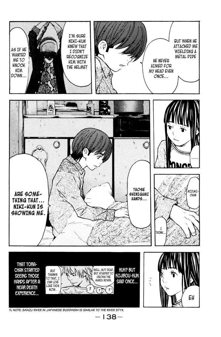 Shibatora Chapter 119 page 11 - 