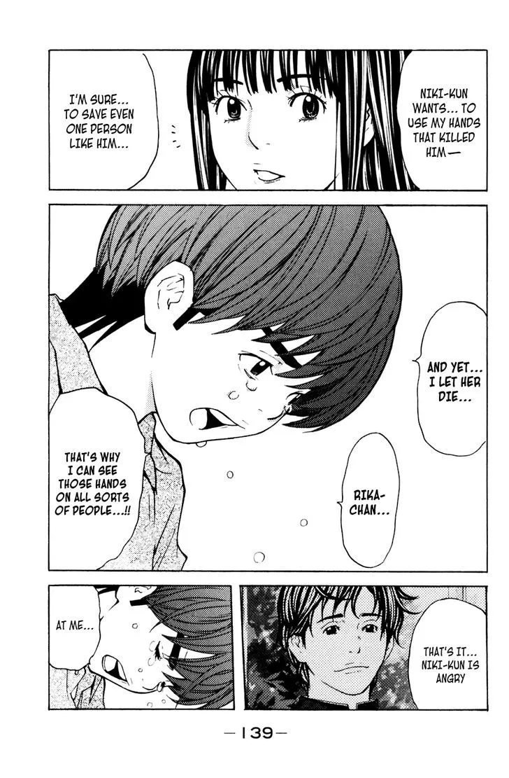 Shibatora Chapter 119 page 12 - 