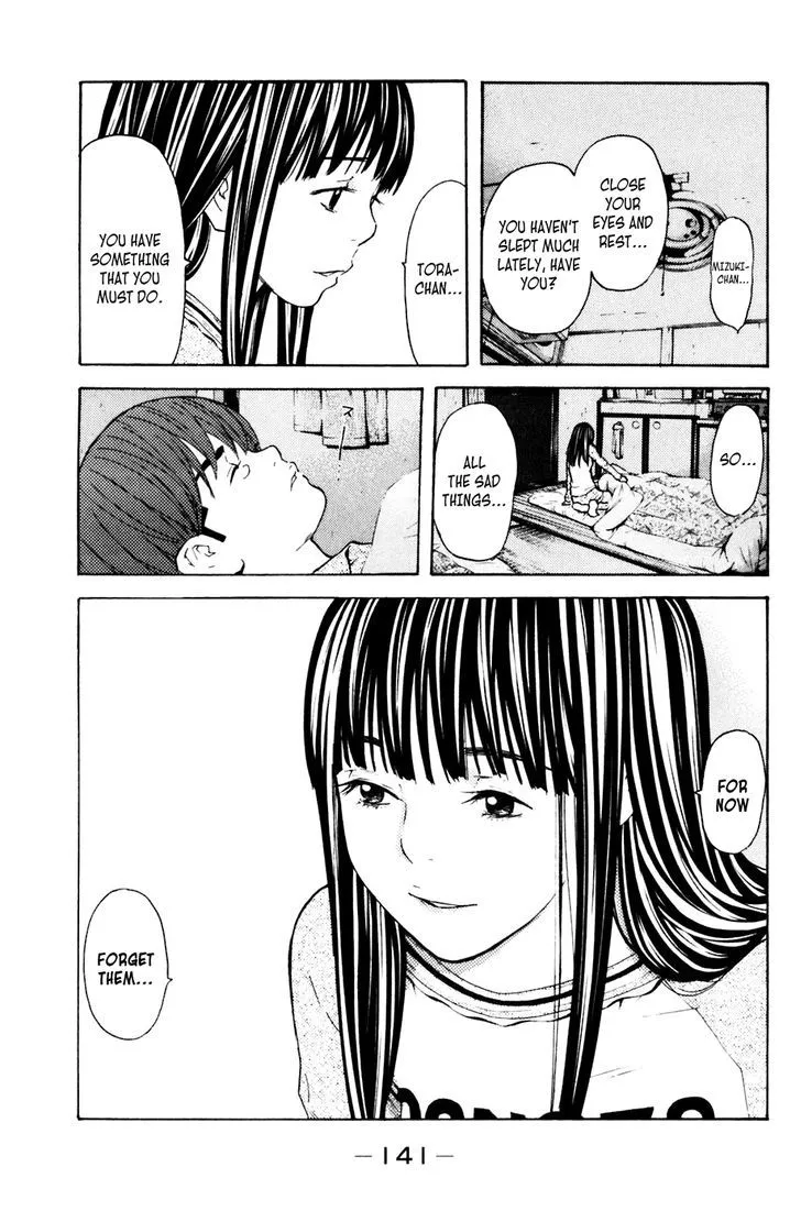 Shibatora Chapter 119 page 14 - 