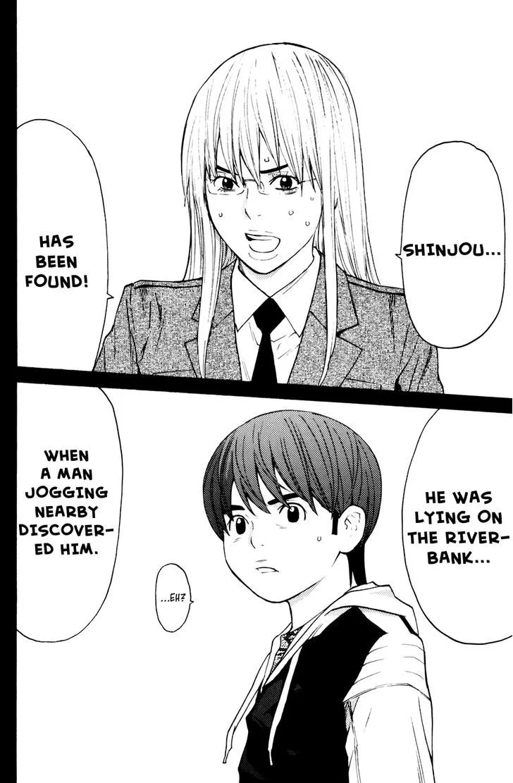 Shibatora Chapter 119 page 17 - 