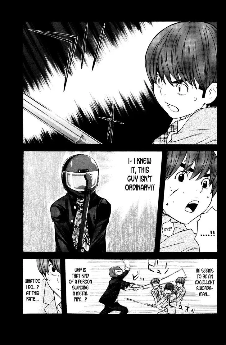 Shibatora Chapter 119 page 3 - 