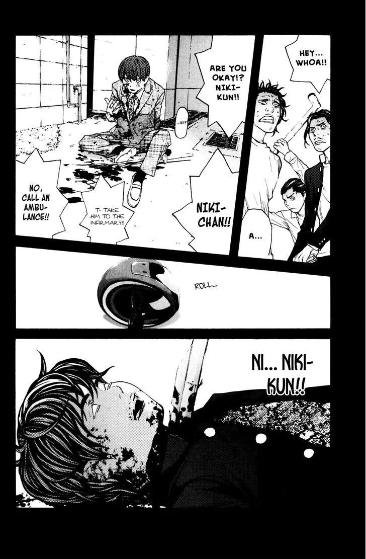 Shibatora Chapter 119 page 7 - 