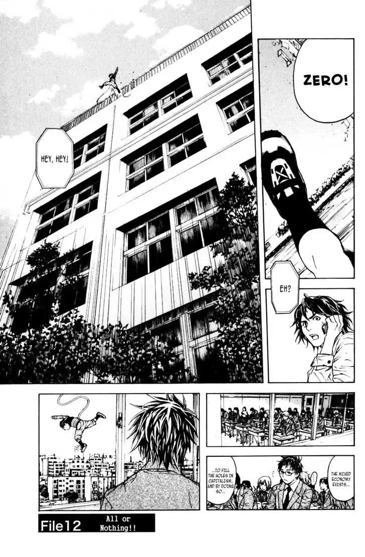 Shibatora Chapter 12 page 1 - 