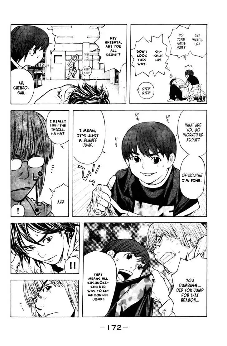 Shibatora Chapter 12 page 12 - 