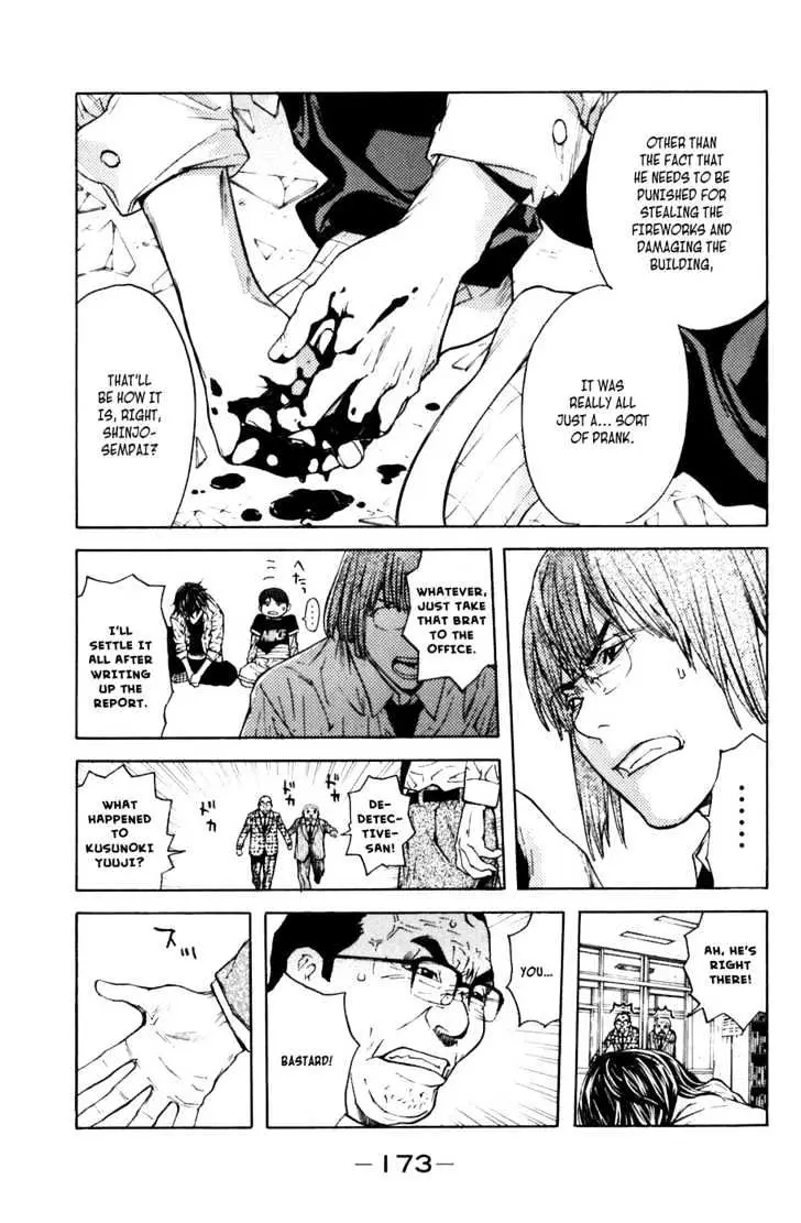 Shibatora Chapter 12 page 13 - 