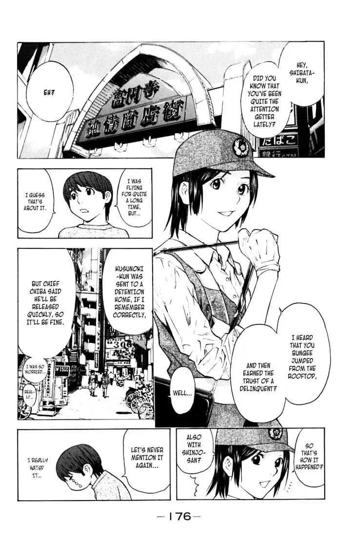Shibatora Chapter 12 page 16 - 