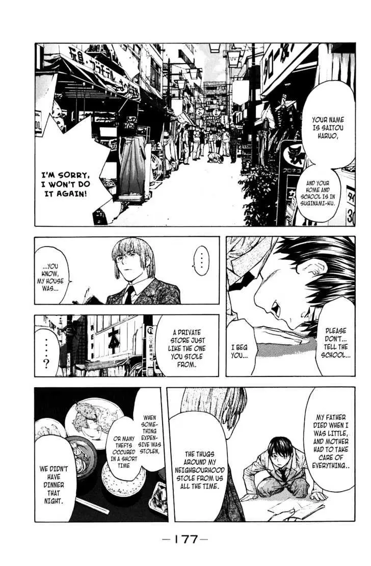 Shibatora Chapter 12 page 17 - 