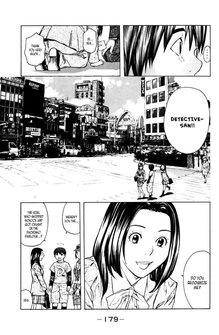 Shibatora Chapter 12 page 19 - 