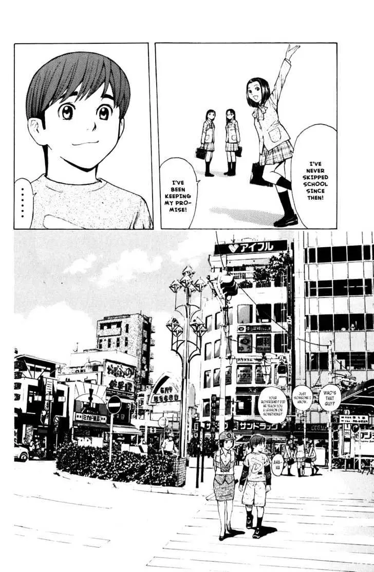Shibatora Chapter 12 page 20 - 