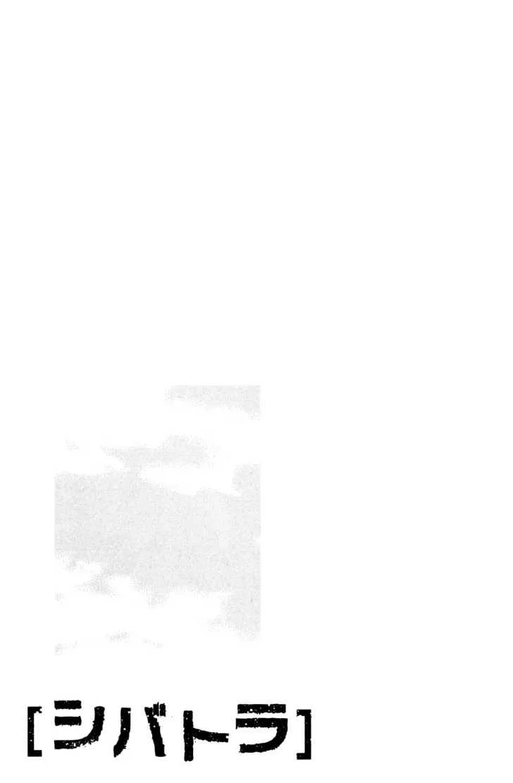 Shibatora Chapter 12 page 21 - 
