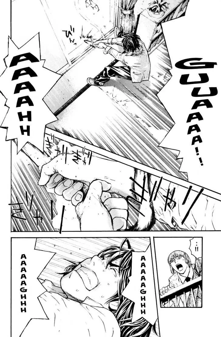Shibatora Chapter 12 page 4 - 