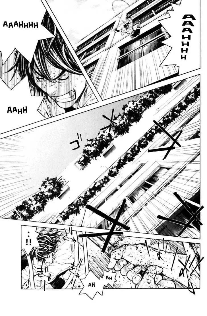 Shibatora Chapter 12 page 5 - 