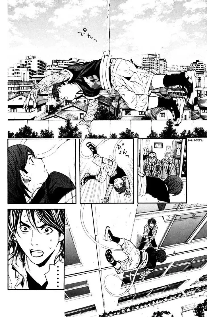 Shibatora Chapter 12 page 6 - 