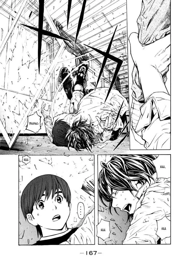 Shibatora Chapter 12 page 7 - 