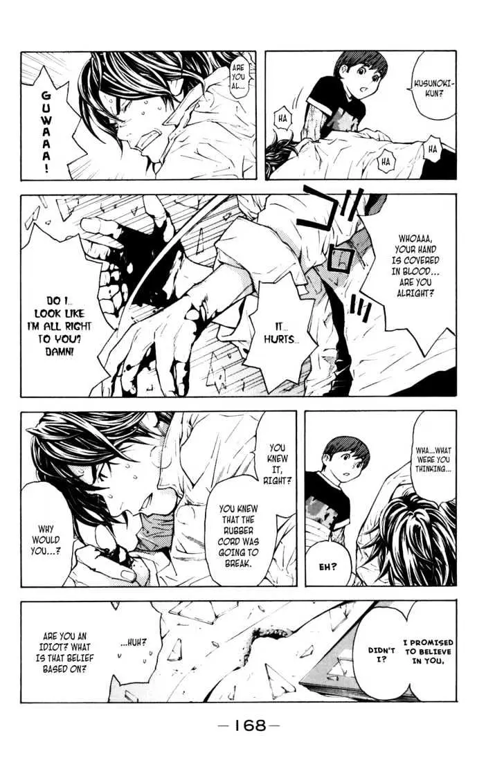 Shibatora Chapter 12 page 8 - 