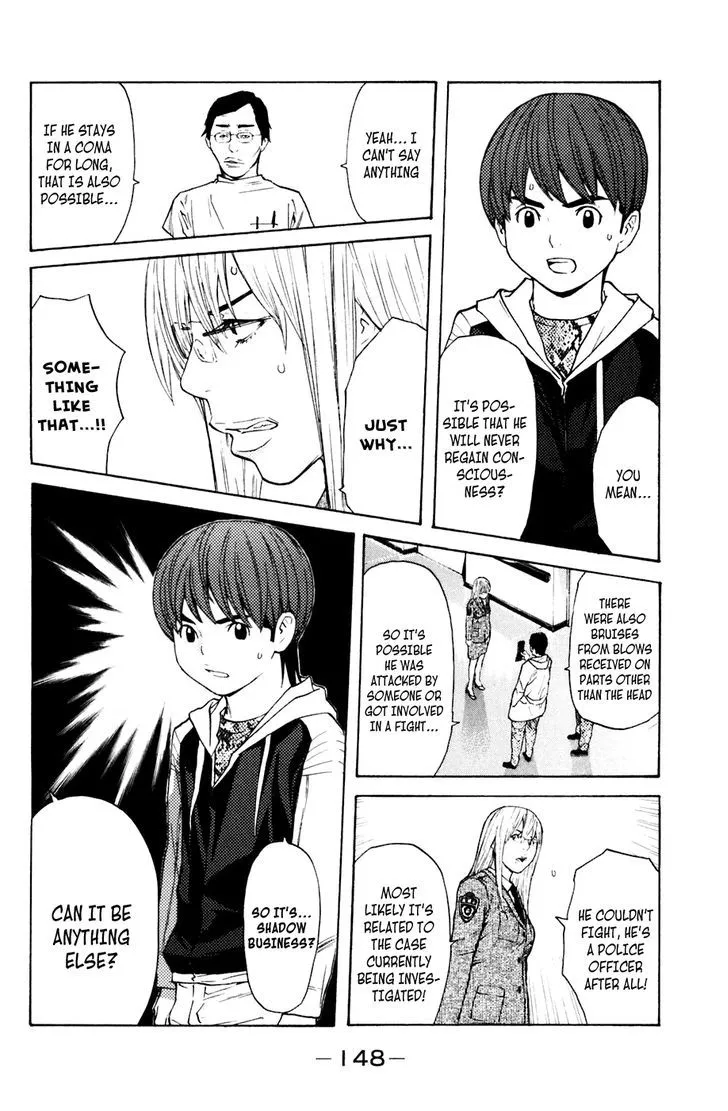 Shibatora Chapter 120 page 2 - 