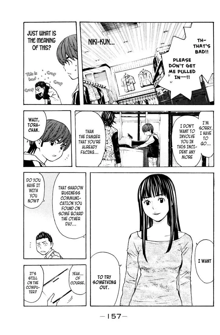 Shibatora Chapter 120 page 11 - 