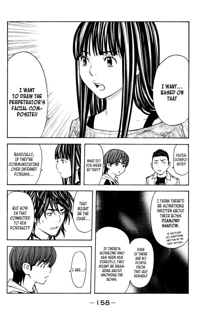 Shibatora Chapter 120 page 12 - 