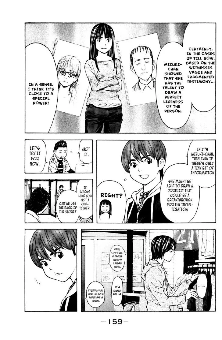 Shibatora Chapter 120 page 13 - 