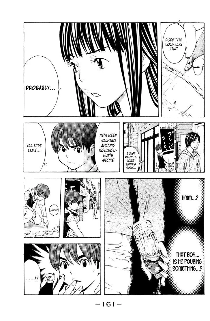 Shibatora Chapter 120 page 15 - 