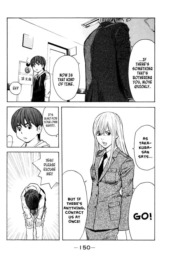 Shibatora Chapter 120 page 4 - 