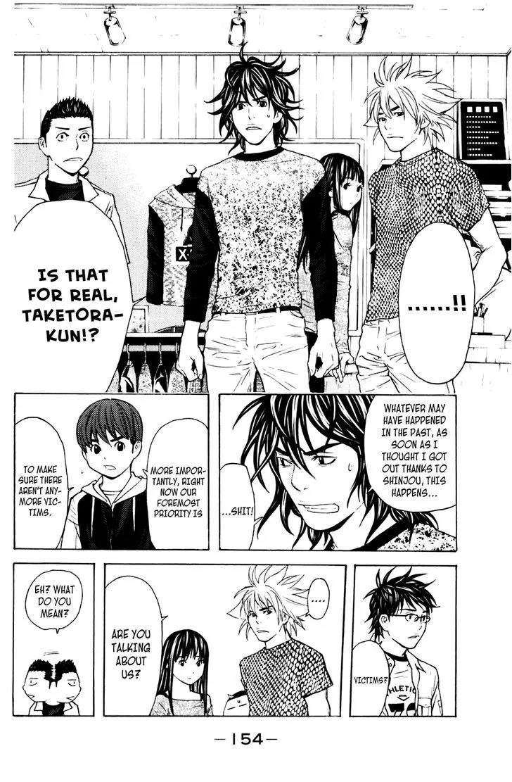 Shibatora Chapter 120 page 8 - 