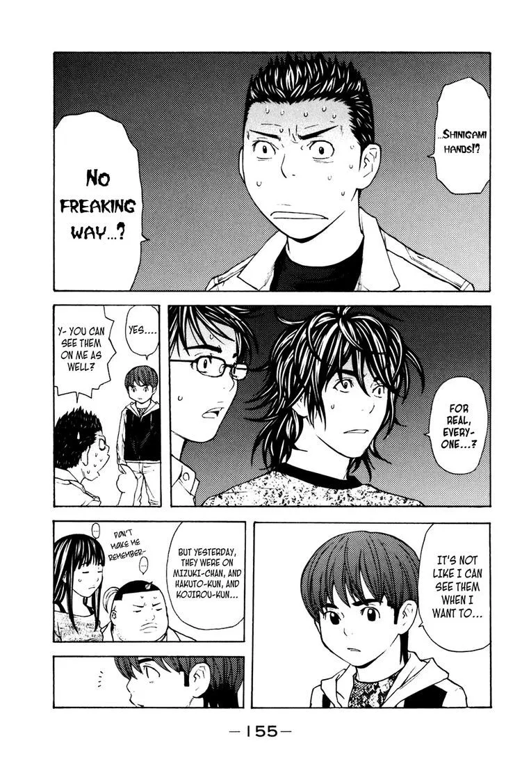Shibatora Chapter 120 page 9 - 