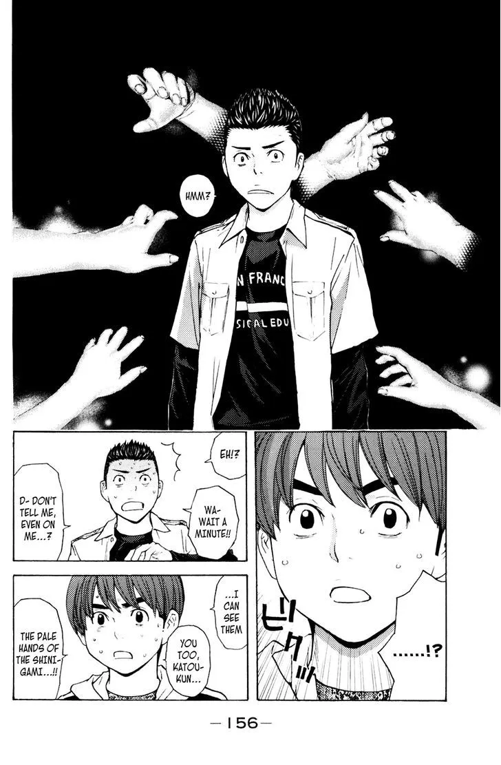 Shibatora Chapter 120 page 10 - 