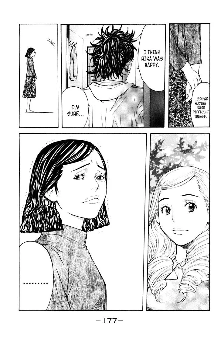 Shibatora Chapter 121 page 11 - 