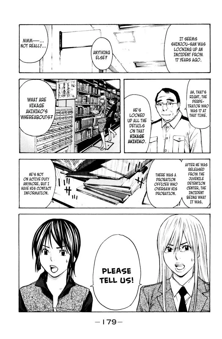 Shibatora Chapter 121 page 13 - 
