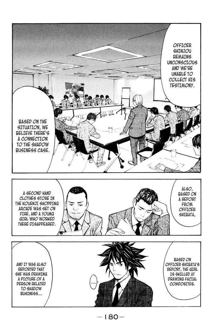 Shibatora Chapter 121 page 14 - 