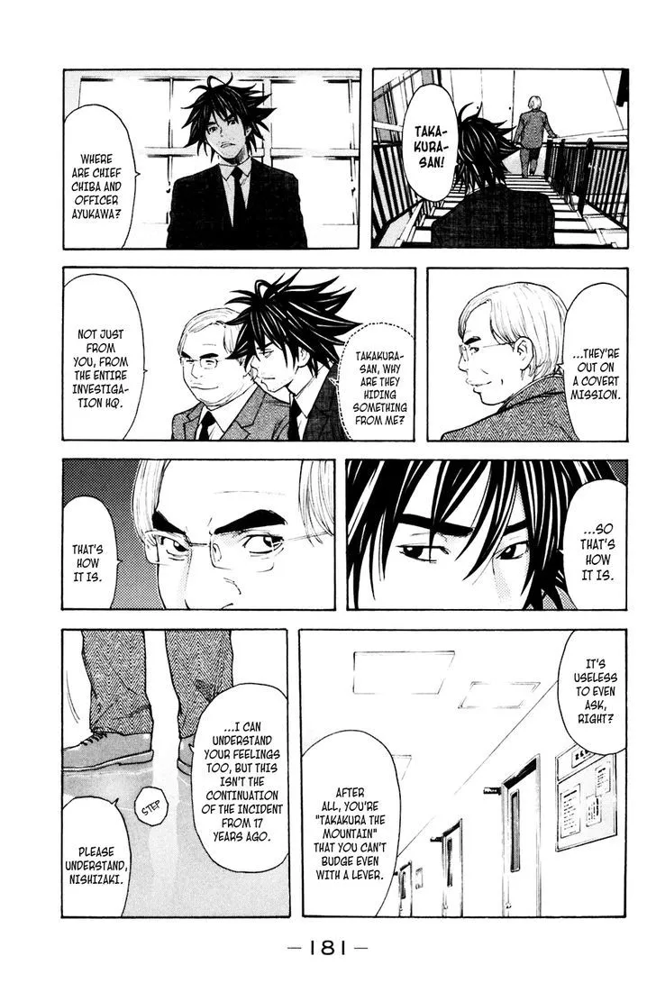 Shibatora Chapter 121 page 15 - 