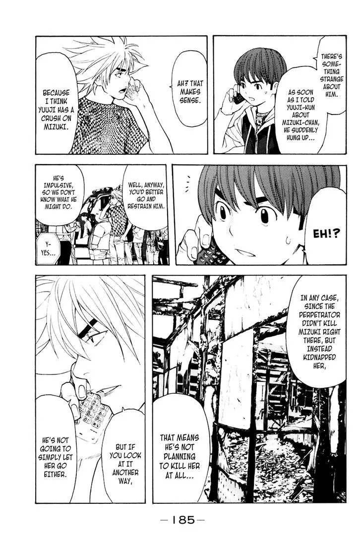 Shibatora Chapter 121 page 19 - 