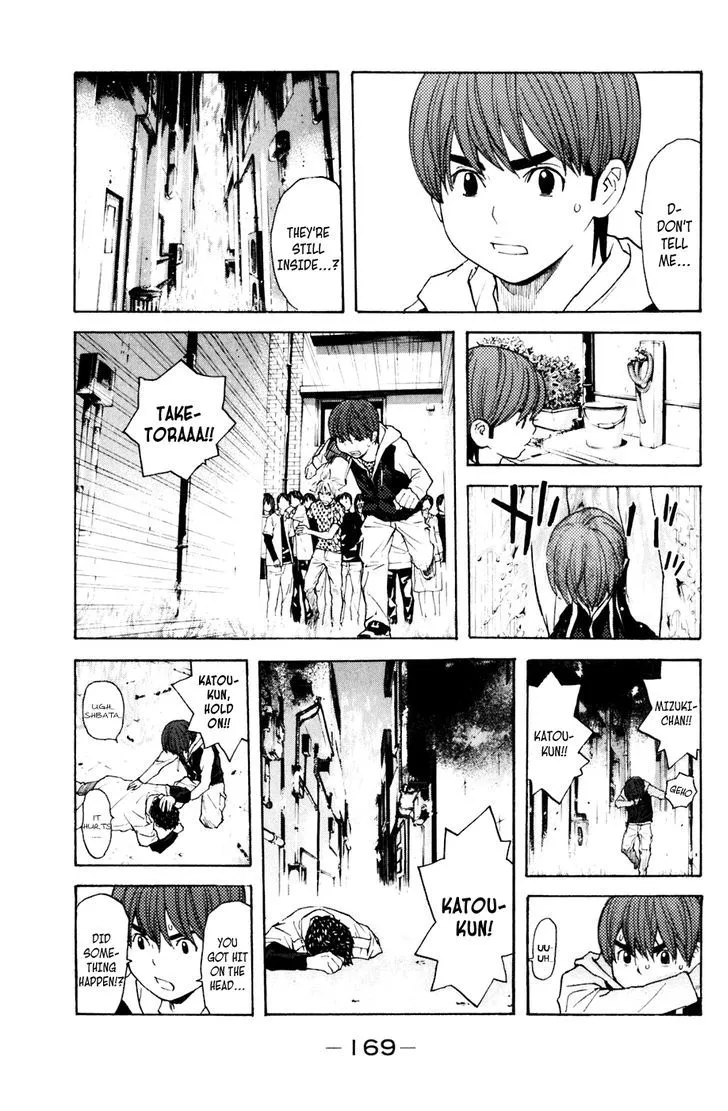 Shibatora Chapter 121 page 3 - 