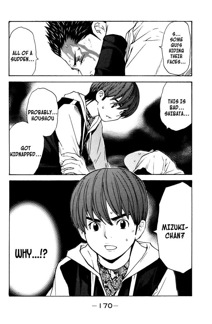 Shibatora Chapter 121 page 4 - 