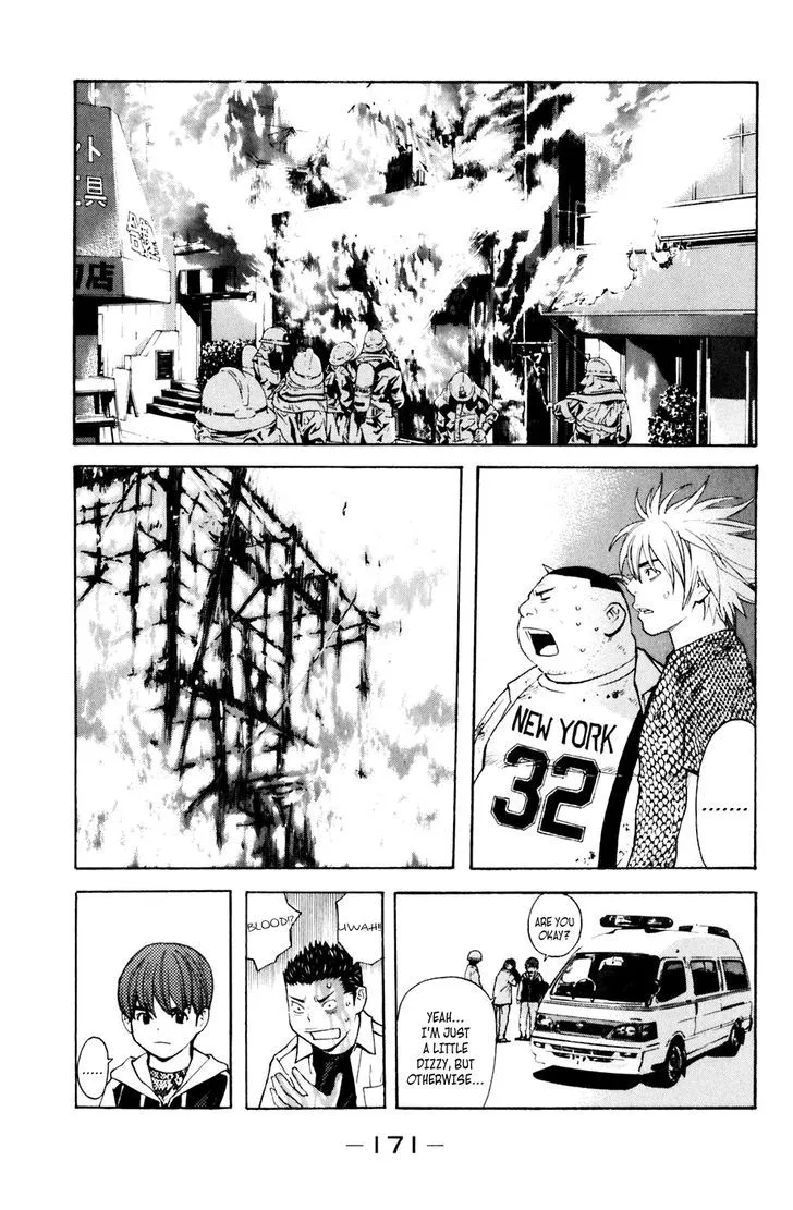 Shibatora Chapter 121 page 5 - 