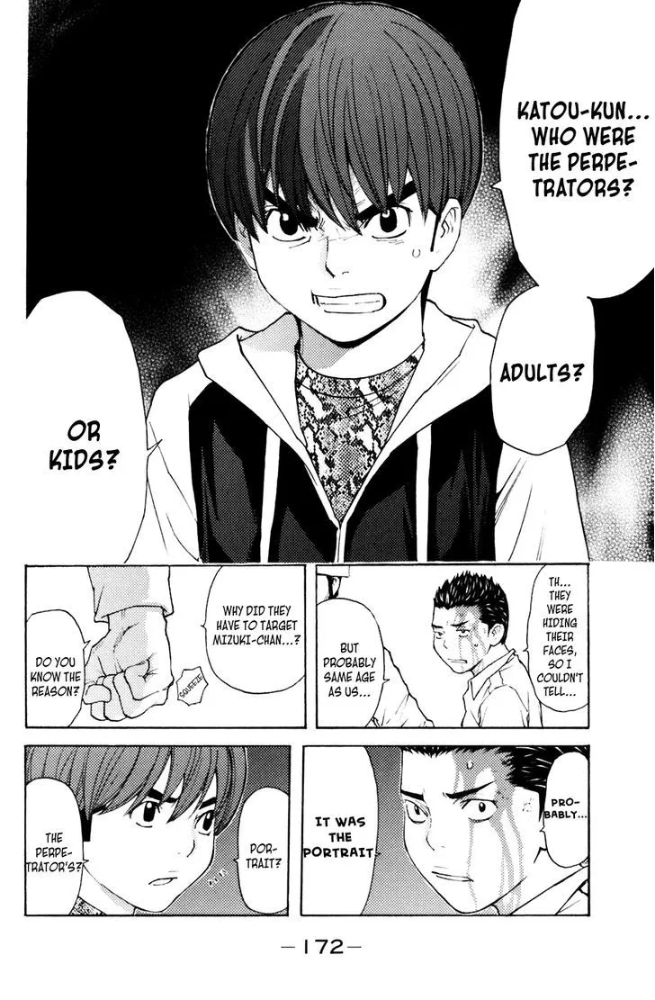 Shibatora Chapter 121 page 6 - 