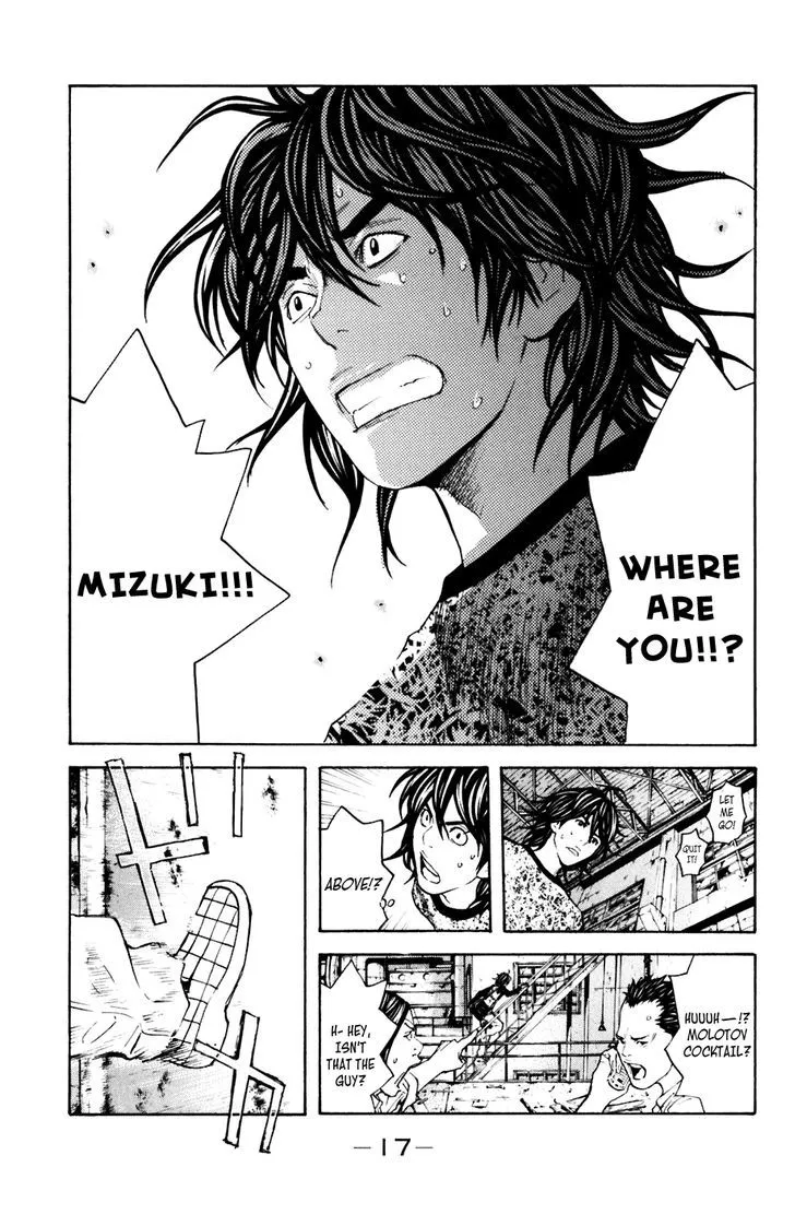 Shibatora Chapter 122 page 17 - 
