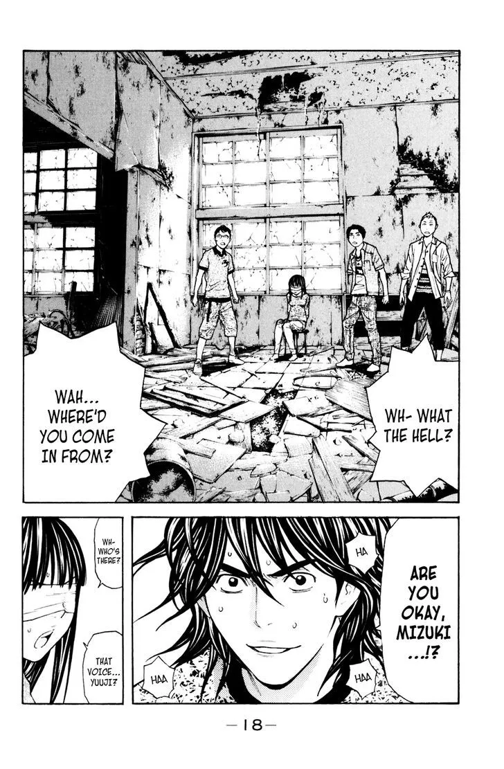 Shibatora Chapter 122 page 18 - 