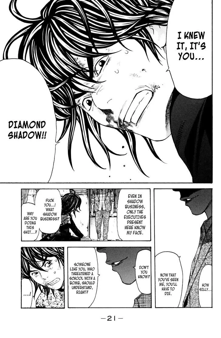 Shibatora Chapter 122 page 21 - 