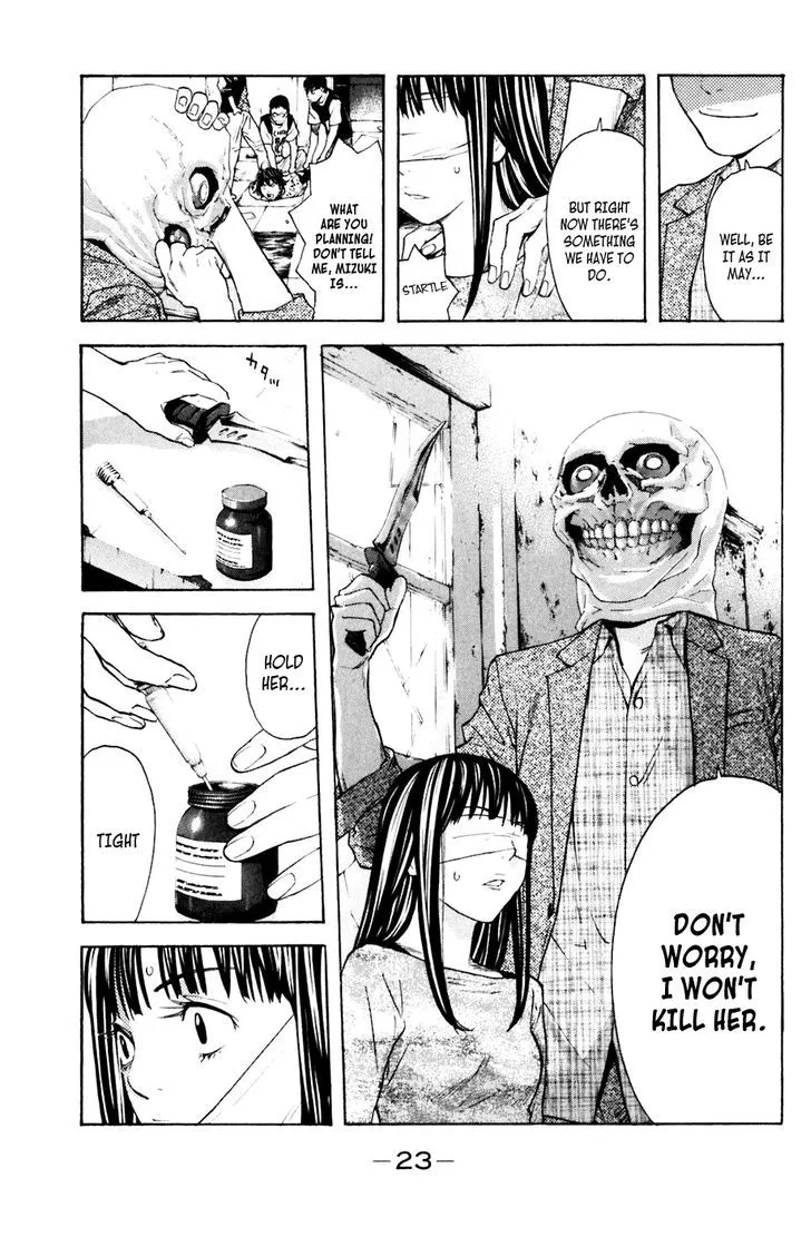 Shibatora Chapter 122 page 23 - 