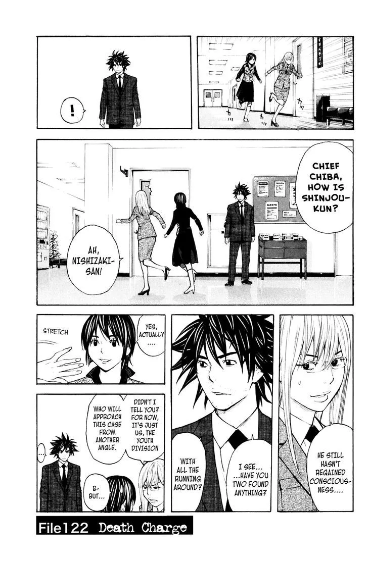 Shibatora Chapter 122 page 6 - 