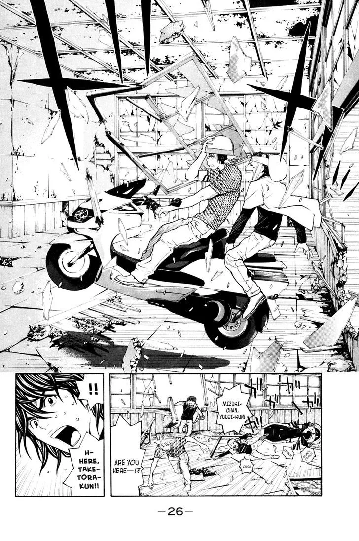 Shibatora Chapter 123 page 2 - 