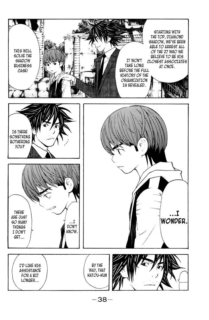 Shibatora Chapter 123 page 14 - 