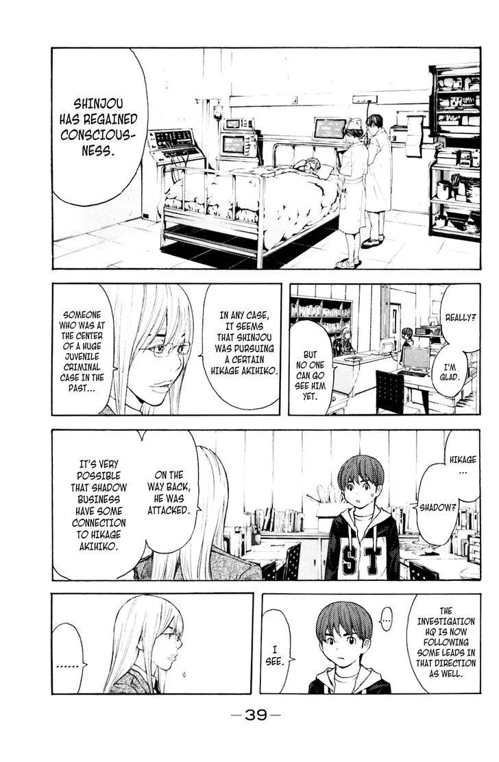 Shibatora Chapter 123 page 15 - 