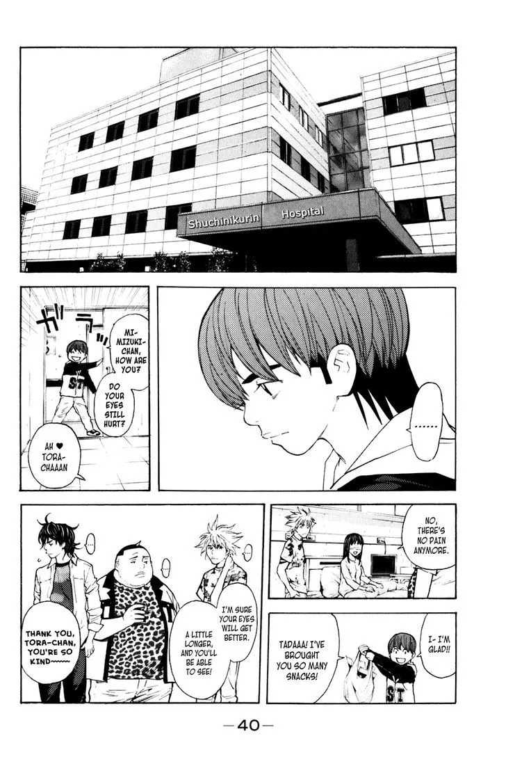 Shibatora Chapter 123 page 16 - 
