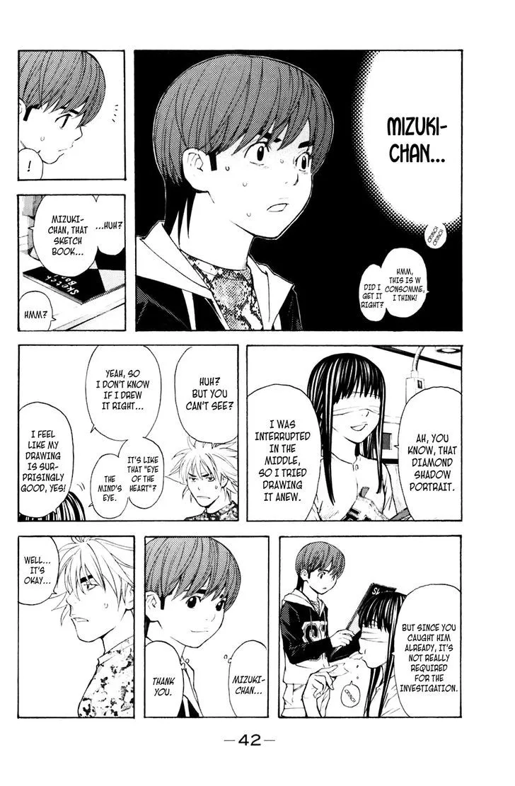 Shibatora Chapter 123 page 18 - 